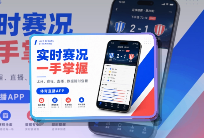世界杯竞猜APP下载