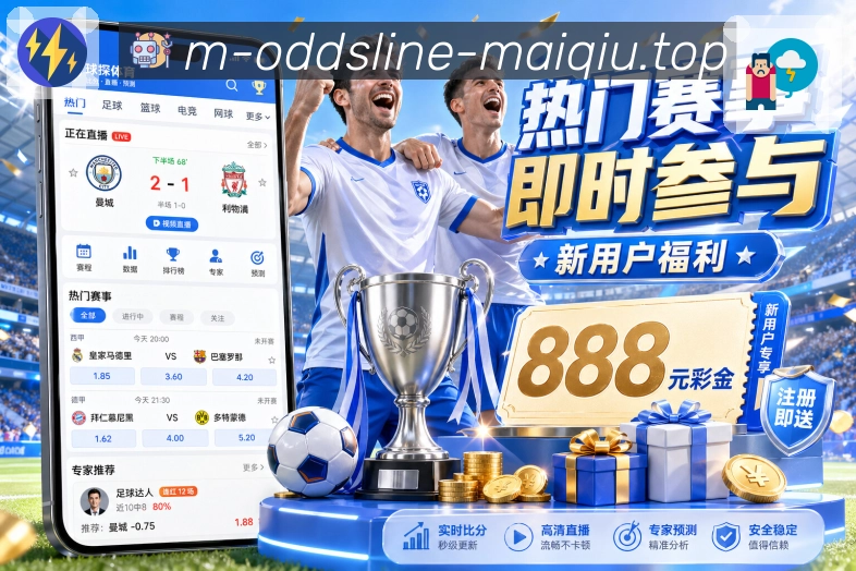 NBA直播