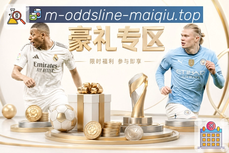 电竞赛区