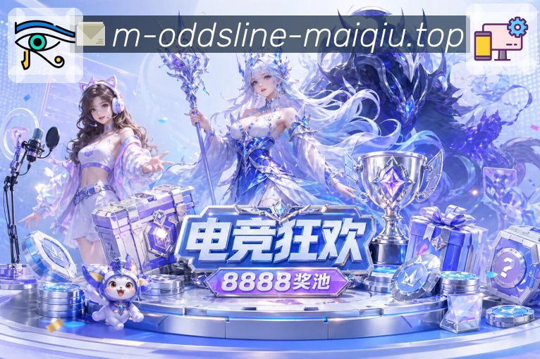 买球站智能观赛App 买球站智能观赛App
